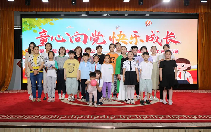 童心向黨，快樂(lè)成長(zhǎng)